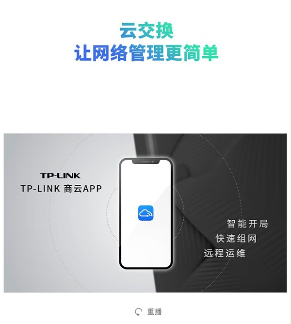 TP-LINK 5口全千兆Web网管PoE交换机