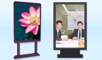 65寸立式电容触控一体机