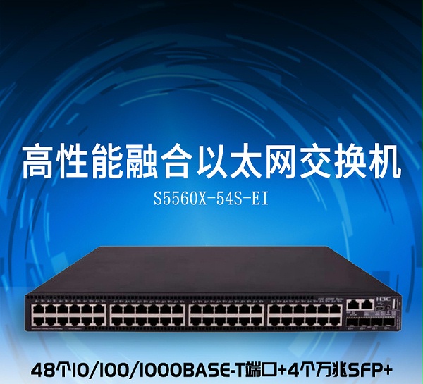 S5560X-54S-EI_01