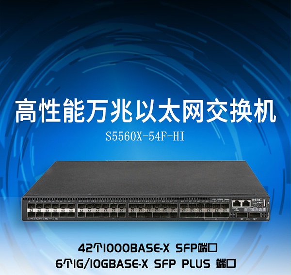 S5560X-54F-HI_01