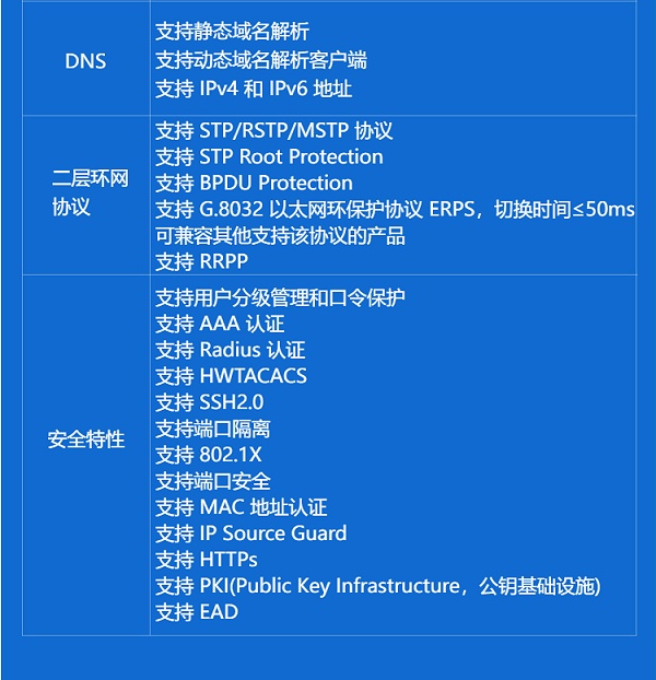 华三 千兆二层交换机 LS-5120V3-28S-EI