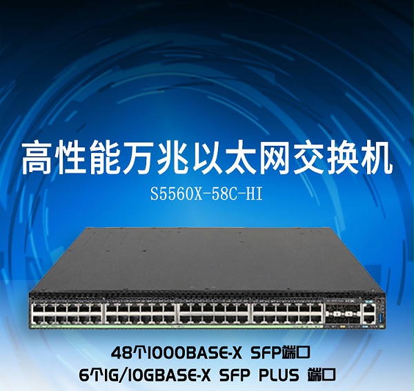 S5560X-58C-HI_01