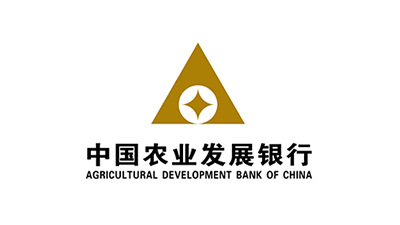 华思特合作客户-中国农业发展银行