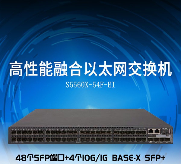 S5560X-54F-EI_01