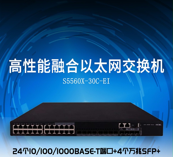 S5560X-30C-EI_01